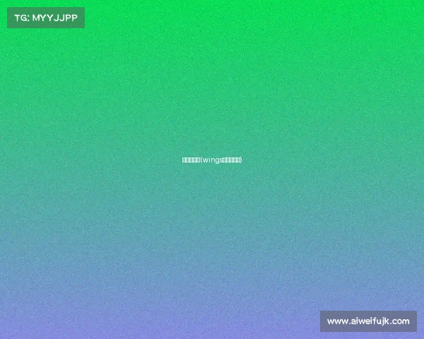 马尼拉赛事(wings马尼拉夺冠)